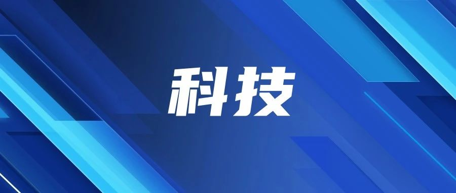 科技創(chuàng)新 | 杭州和氣聚力入選“2023浙江省軟件核心競爭力企業(yè)”