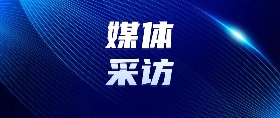 和氣聚力副總裁袁漫?。褐Ω鄬W(xué)校探索教學(xué)評價新路徑