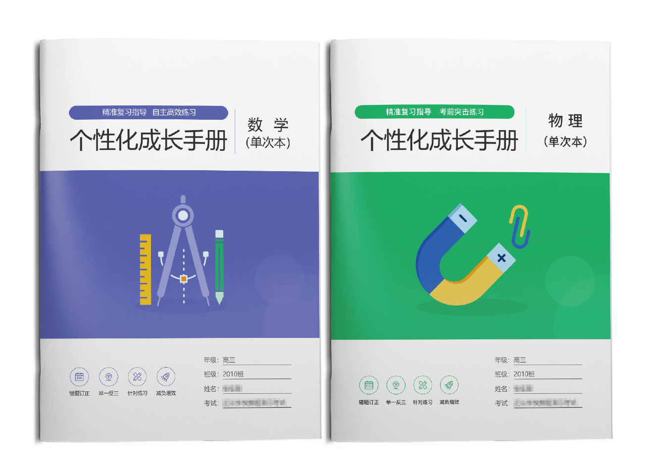 好專業(yè)新高考