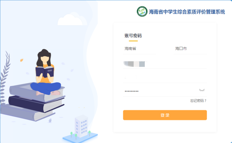 綜合素質(zhì)評價系統(tǒng)建設(shè)難落實，區(qū)域統(tǒng)籌成破題之道