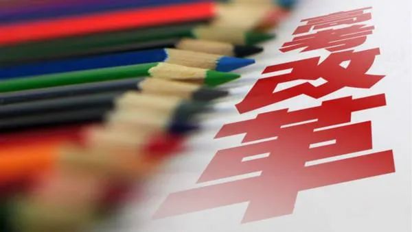 信息化支撐高考改革，助力第五批省份邁入新高考時代
