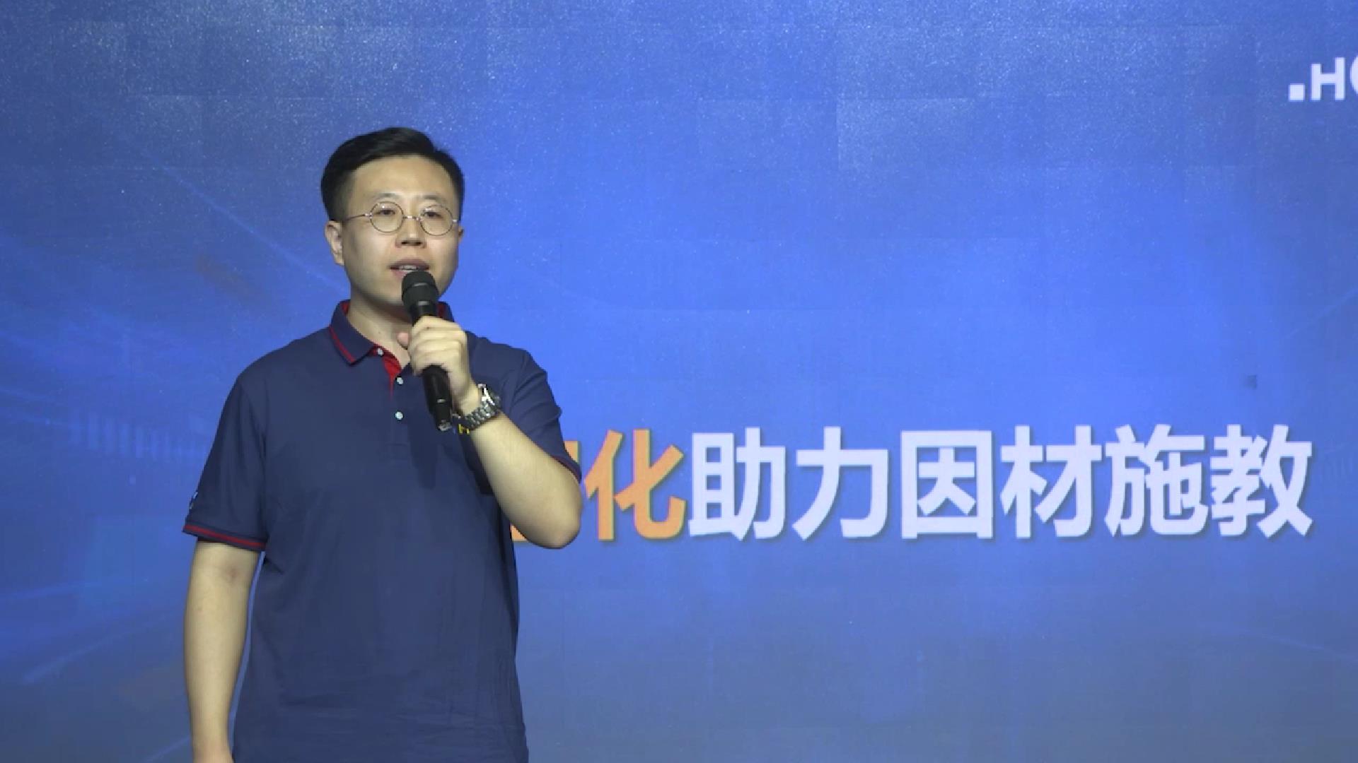 柔性中臺(tái)新品發(fā)布，為數(shù)字化校園管理提供創(chuàng)新解決方案