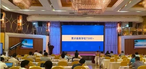好專業(yè)產(chǎn)品發(fā)布：區(qū)域教學(xué)質(zhì)量監(jiān)測(cè)與評(píng)價(jià)